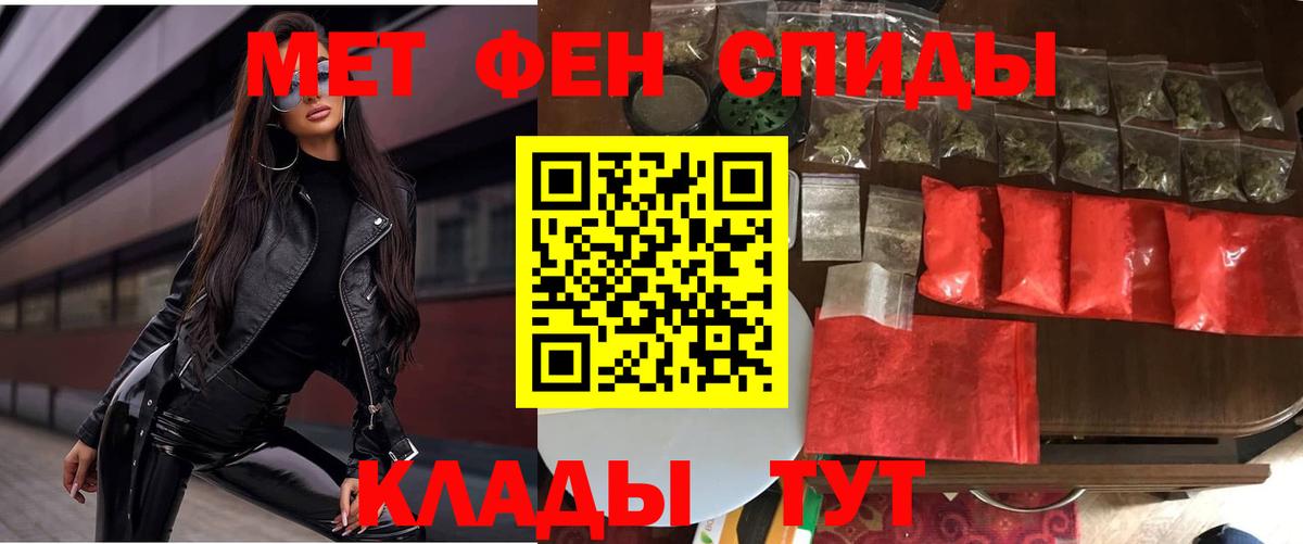 АМФ 97% Прохладный
