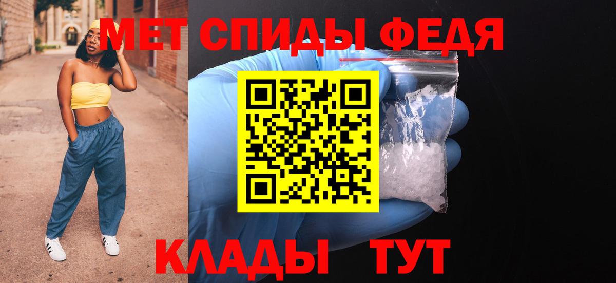 АМФ  АМФЕТАМИН  Прохладный  Вход с VPN  АМФЕТАМИН 97% 