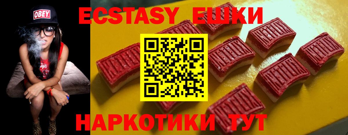 ЭКСТАЗИ 99% Прохладный