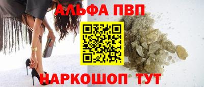 бошки Владивосток