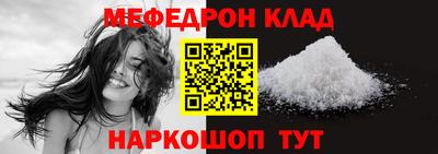 бошки Владивосток