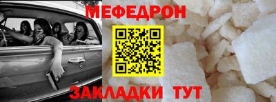 бошки Владивосток