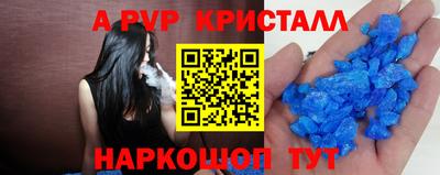 бошки Владивосток