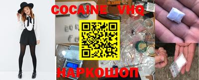spice Владикавказ