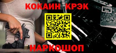 бошки Владивосток