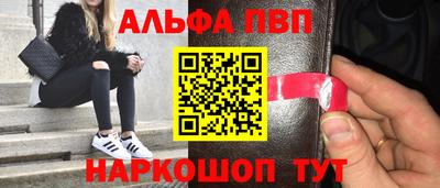 бошки Владивосток