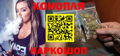бошки Владивосток