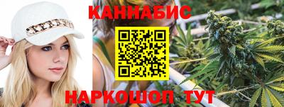 бошки Владивосток
