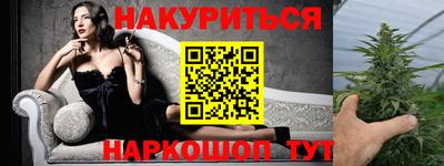 бошки Владивосток