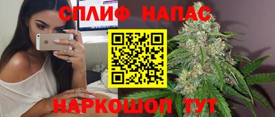 spice Владикавказ