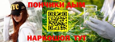 бошки Владивосток