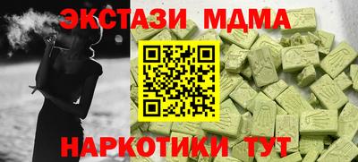 MDMA Владимир