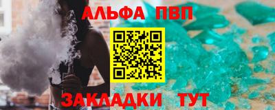 бошки Владивосток