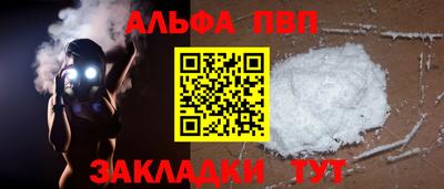 spice Владикавказ