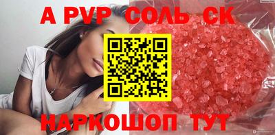 бошки Владивосток