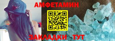 бошки Владивосток