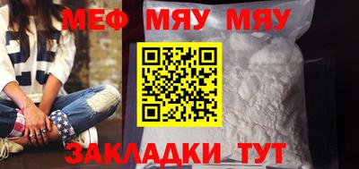 spice Владикавказ