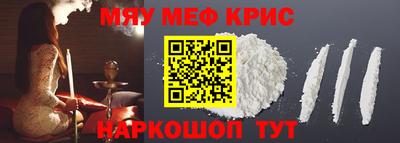 spice Владикавказ