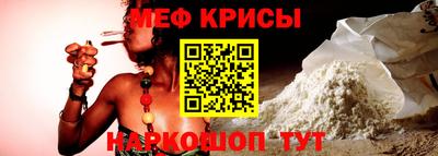 бошки Владивосток