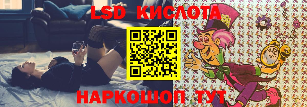 Наркотические марки 1500мкг  Вход с VPN  Наркотические марки  Прохладный 
