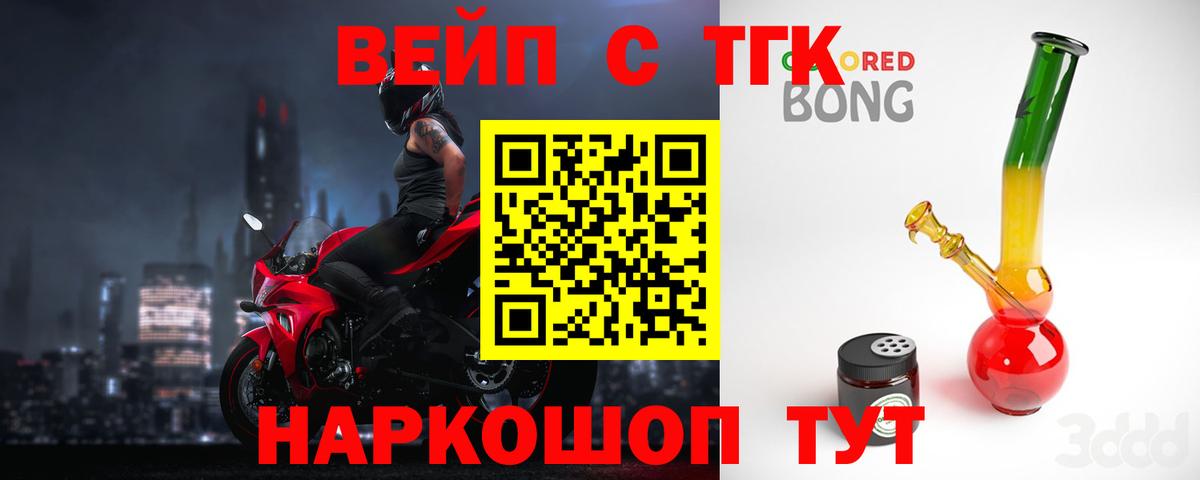 Дистиллят ТГК концентрат Прохладный