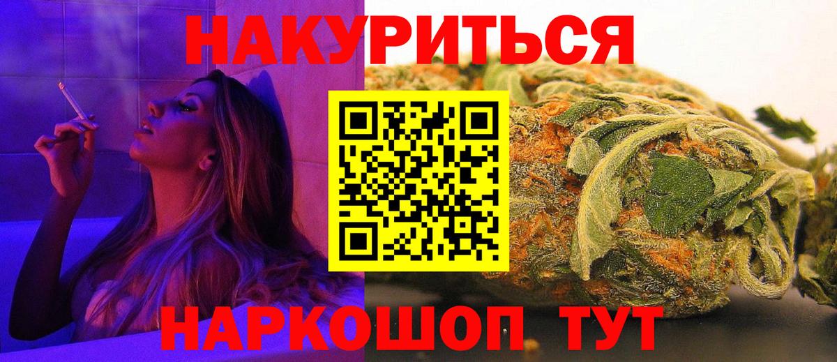 Бошки марихуана конопля Прохладный