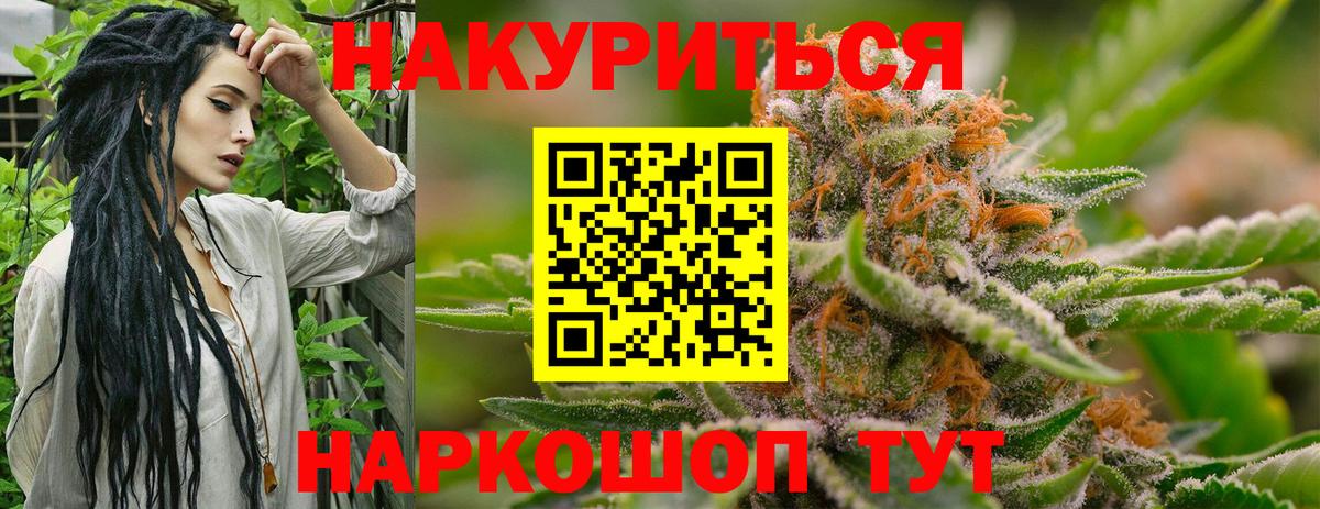 Бошки Шишки марихуана  Вход с VPN  Каннабис план  Прохладный  Каннабис LSD WEED 